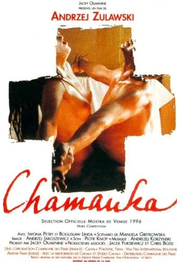 Шаманка (1996) онлайн бесплатно